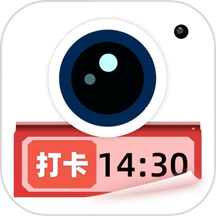 免费水印拍照官方正版