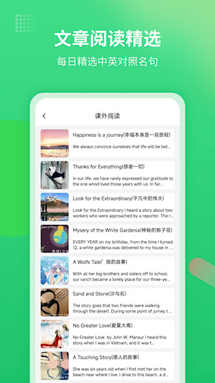 英语翻译君4