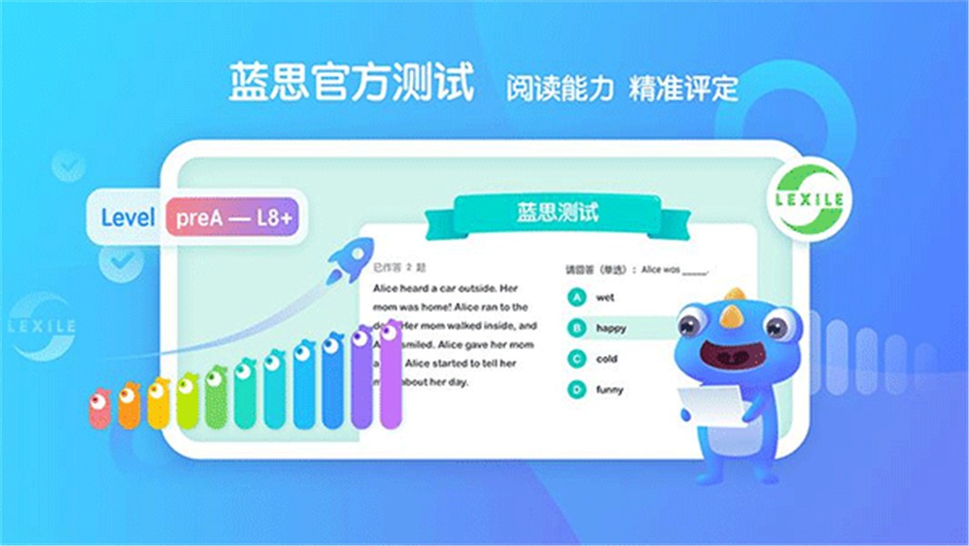新东方小书童app2