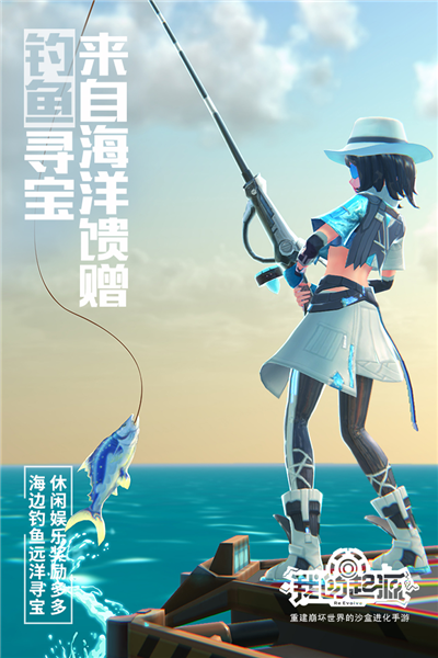 我的起源官方正版1