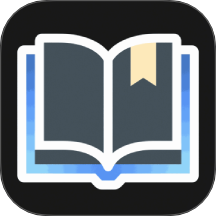 星影阅读器官网版