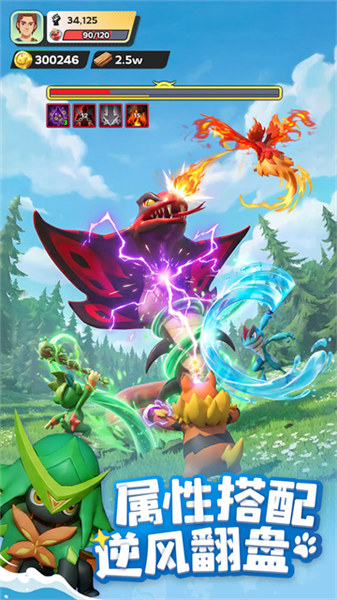 帕萌战斗日记安卓版3