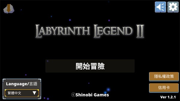 迷宫传说2最新版2