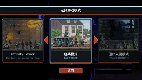 破门而入：行动小队内置MOD菜单版1