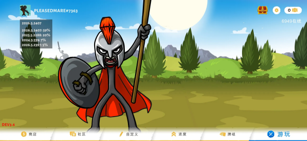 火柴人战争遗产3：剑镰合空版手游1