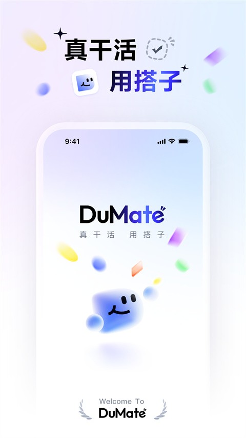 DuMate2