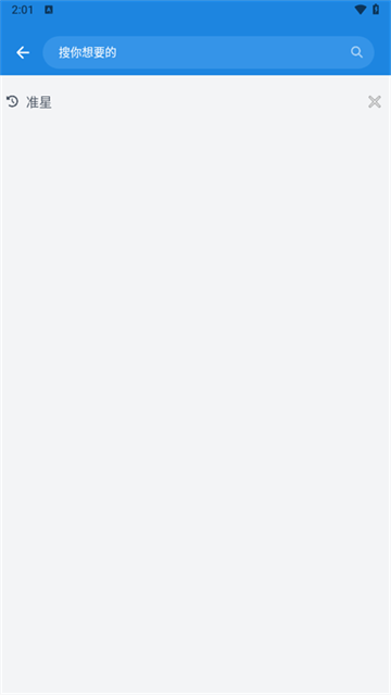 bobo浏览器无国界2