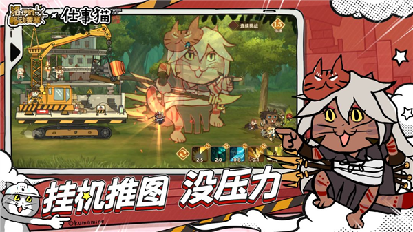 洛伊的移动要塞正版4