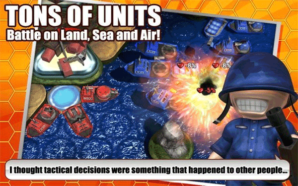 大大大战争(Great Big War Game)2