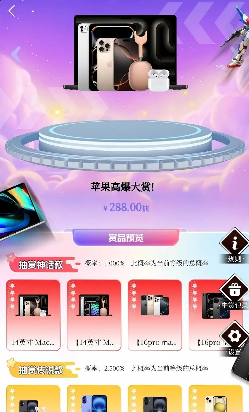 大力开盒app2