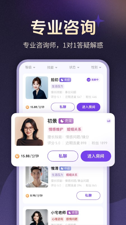 预见塔塔app3