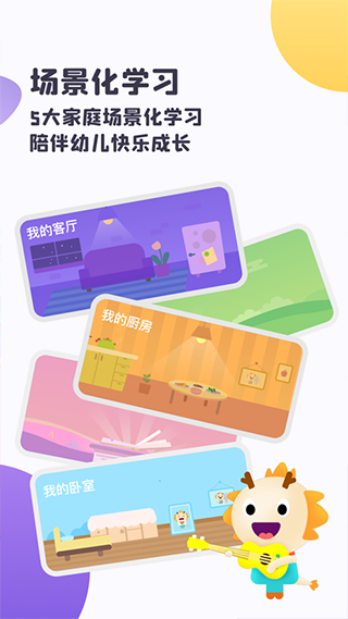 虫洞软件app2