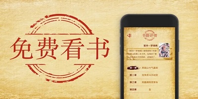 txt小说阅读器