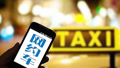 网约车app