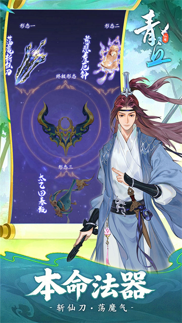 青丘折扣版1