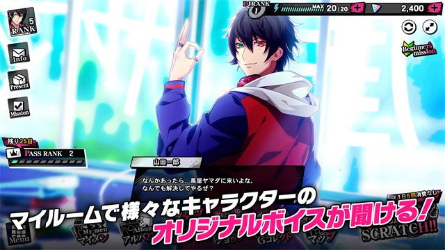 催眠麦克风游戏3