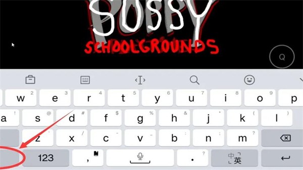 苏西的学校恐怖游戏1