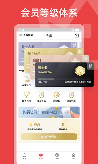 香溢家1