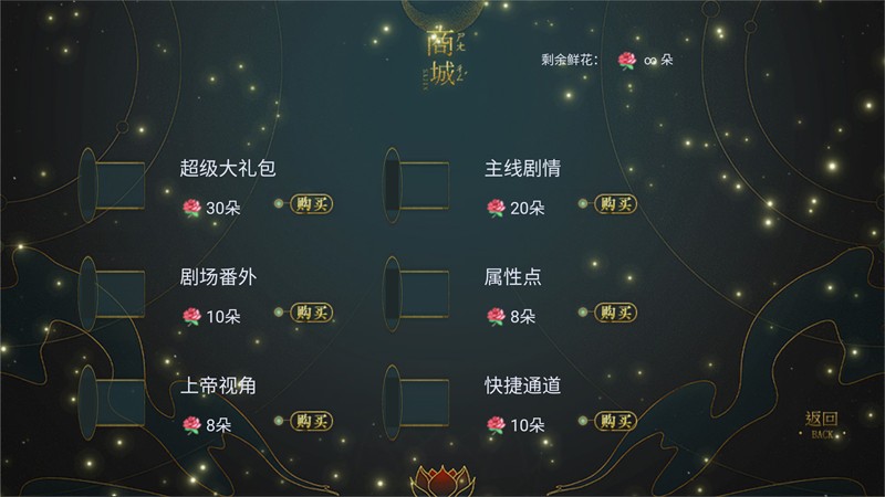 桃色几许完结版3