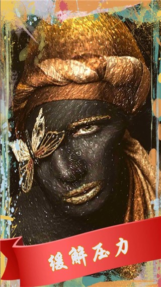 解压粘液模拟器1