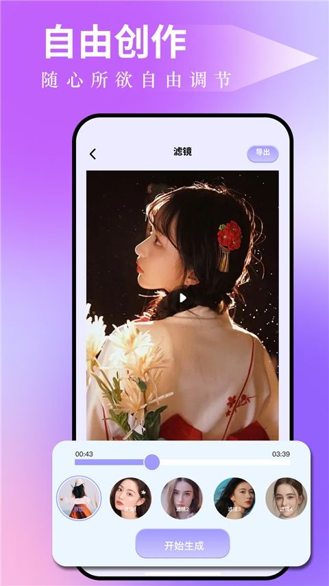 图吧工具箱app4