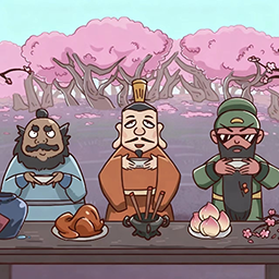 智力卧龙凤雏精简版