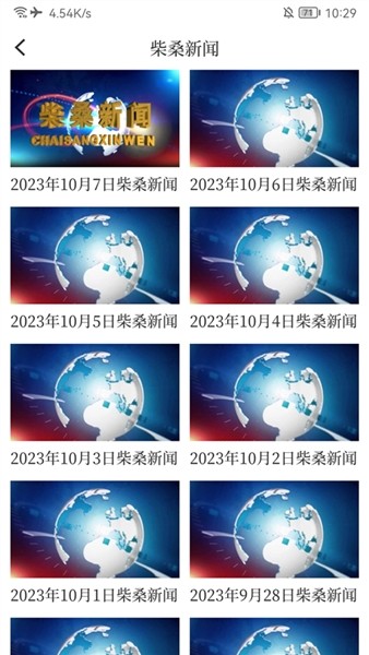 掌上柴桑3