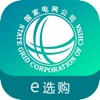 e选购(全球电商购物)V2.3.4