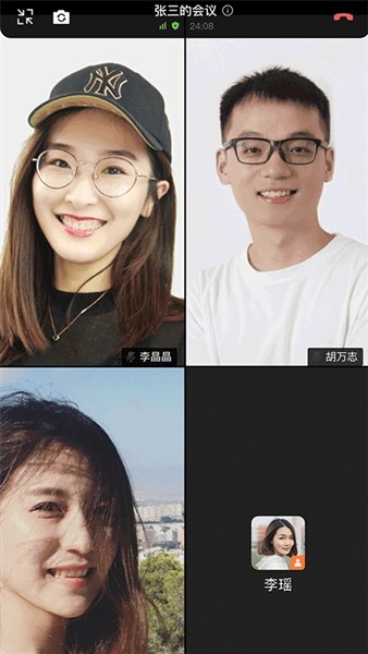 翼连4