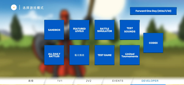 火柴人战争遗产3剑镰合空版4