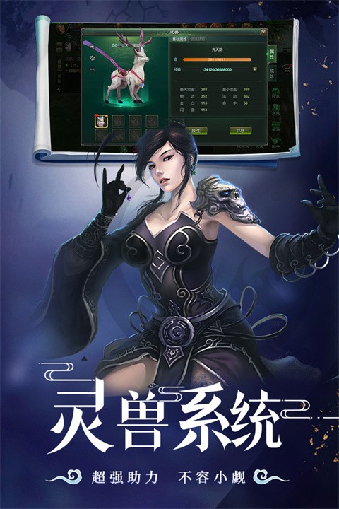 星辰变归来1