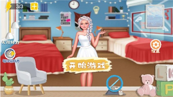 收纳达人物语模拟器4