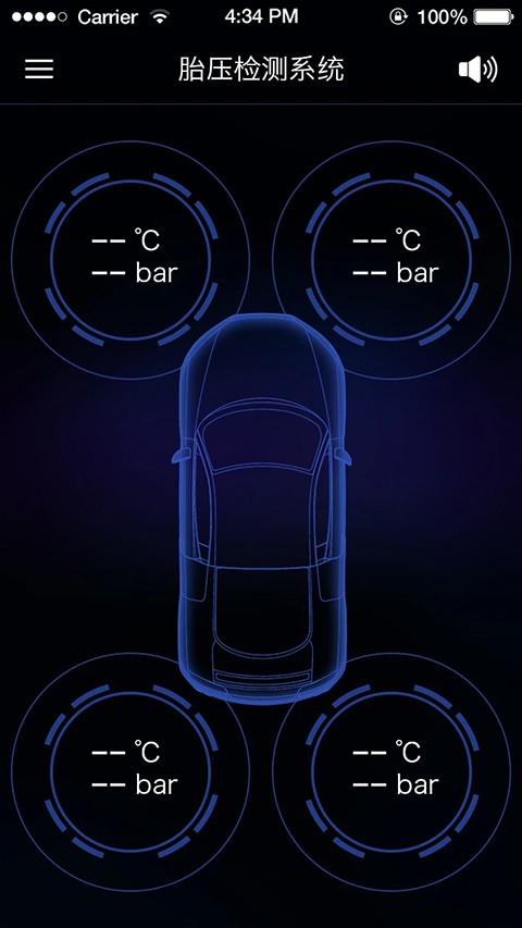 智能胎压app3