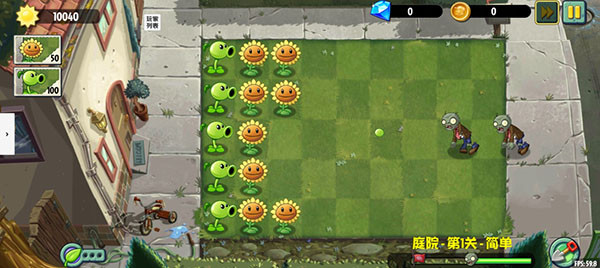 PVZ：异域探险2