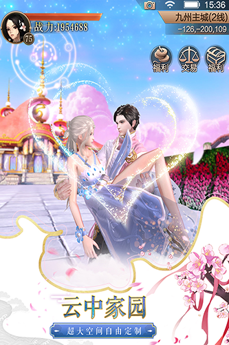 天空纪元国际服3