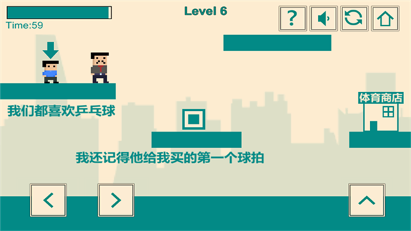 游戏人生-我的超级英雄4