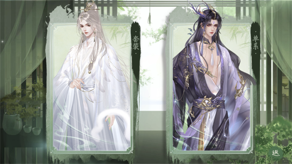 青史何名2026金手指版3