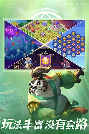 放置奇兵0.1折版3