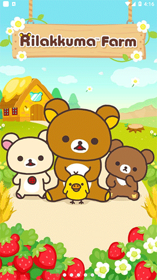 Rilakkuma Farm1