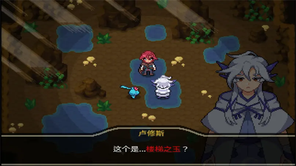 宝可梦回忆录汉化版1