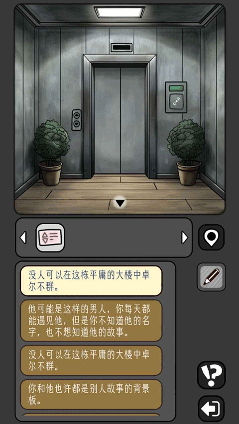 宇宙怪谈1
