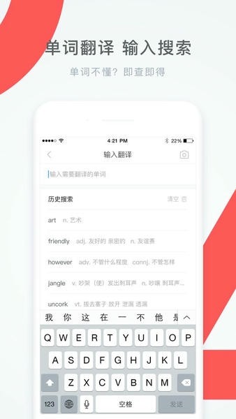 学霸君搜题app3