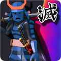 唯一幸存者武士