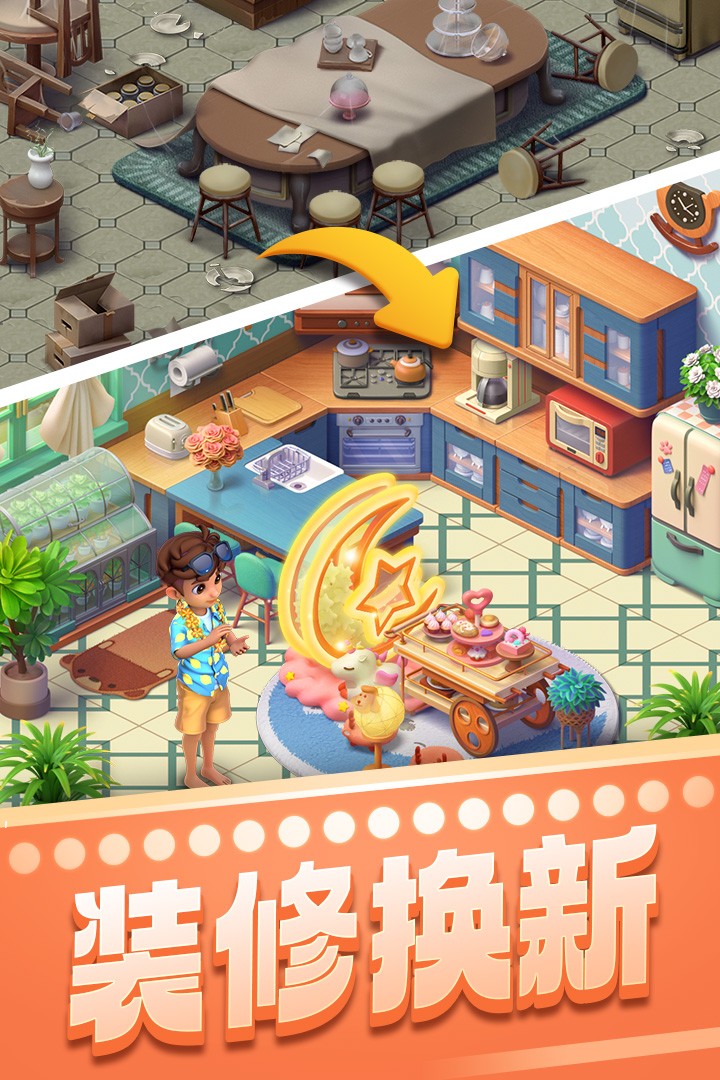 宾果消消消全部关卡版3