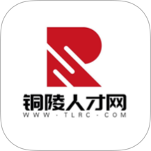 铜陵人才网老版本