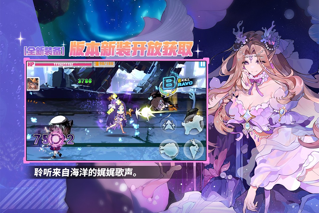崩坏学园2全人物版3