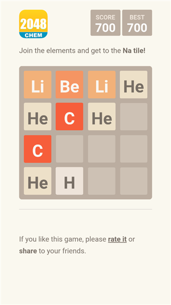 2048元素版手游2