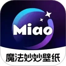 魔法妙妙壁纸安卓版