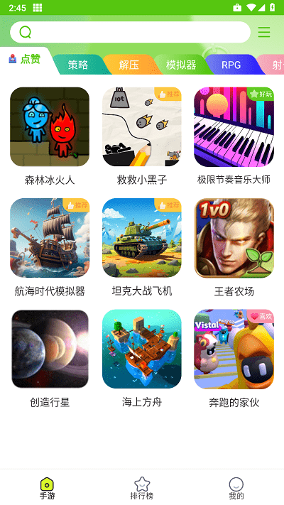 汇游乐园app4