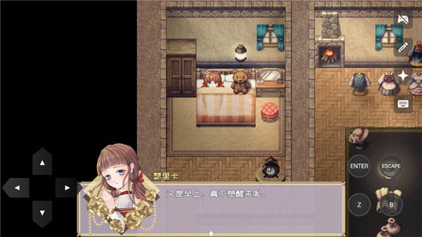 黎明为歌移植版3